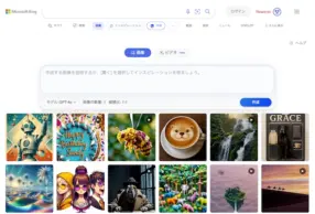 「Microsoft Designer」公式サイトスクリーンショット