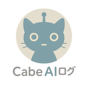 Cabe AIログのアイコン