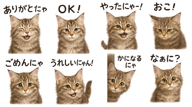 AIで猫のLINEスタンプを作るアイキャッチ画像